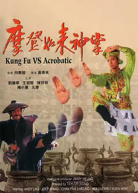魅力风景
